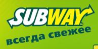 Subway, ресторан быстрого питания