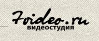 7 video.ru, фотовидеостудия