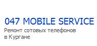 047 Mobile Service, сервисный центр
